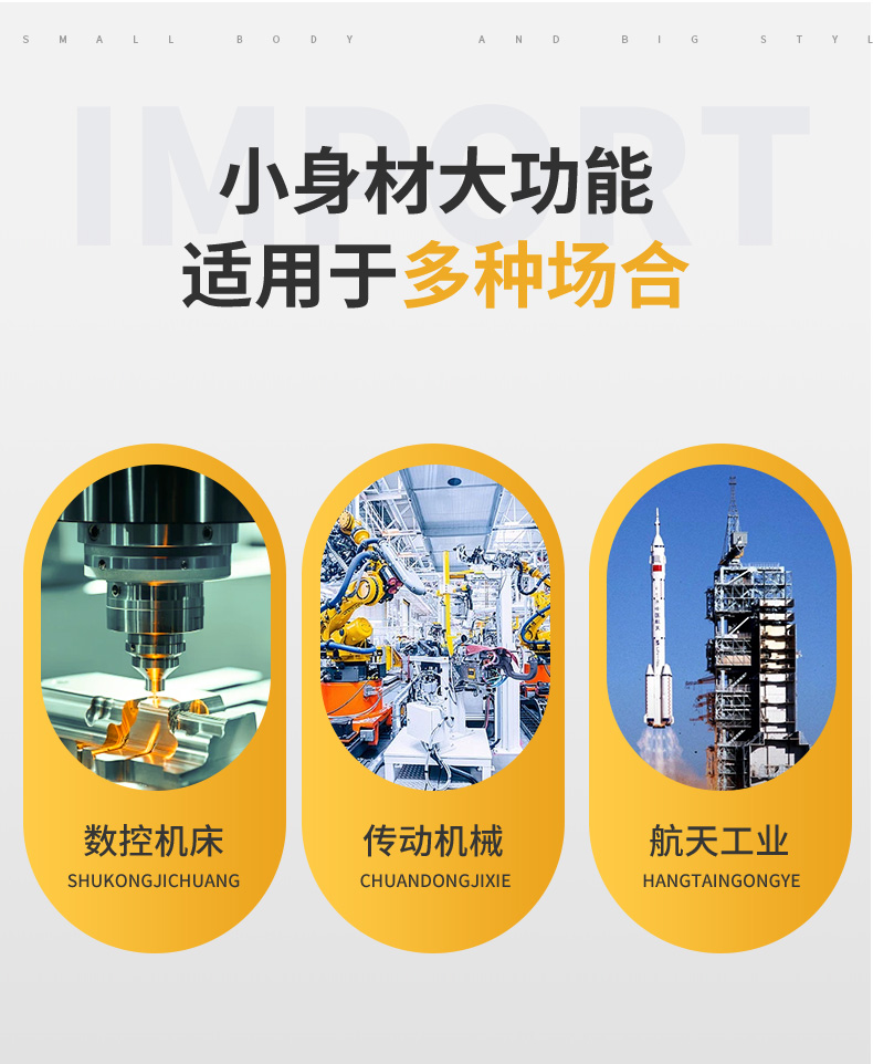 新增導軌-順泰_04.jpg
